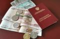 Что нужно знать о досрочной пенсии в 2026 году