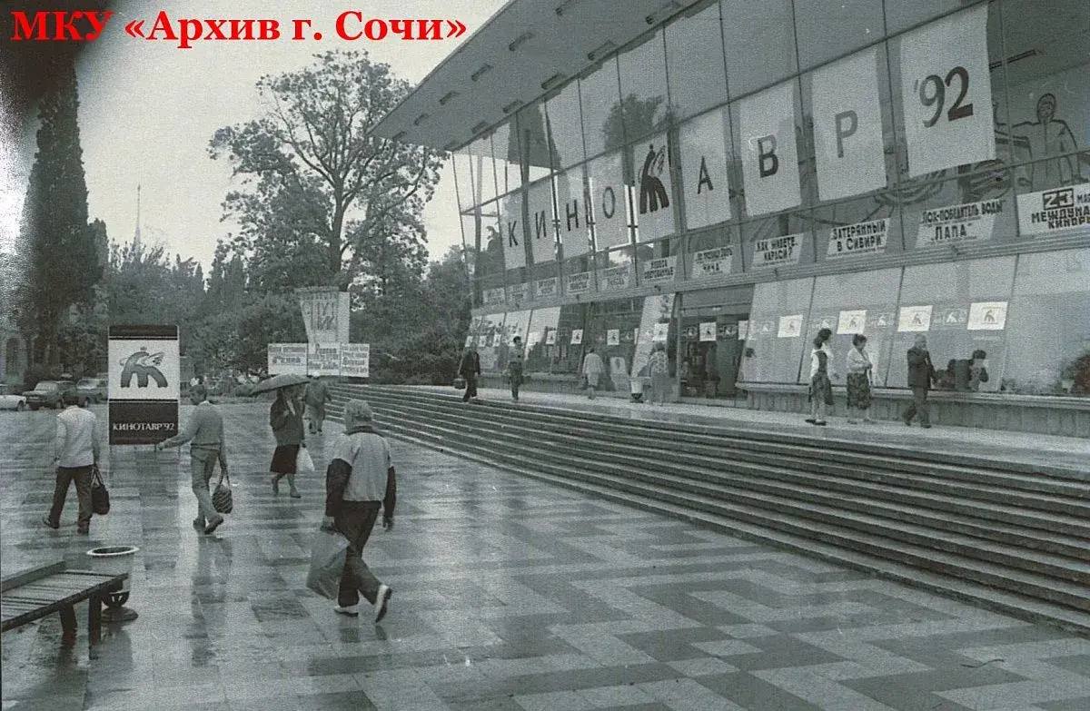 История с кинотеатром «Спутник» получила финал спустя почти 20 лет История с кинотеатром «Спутник» получила финал спустя почти 20 лет