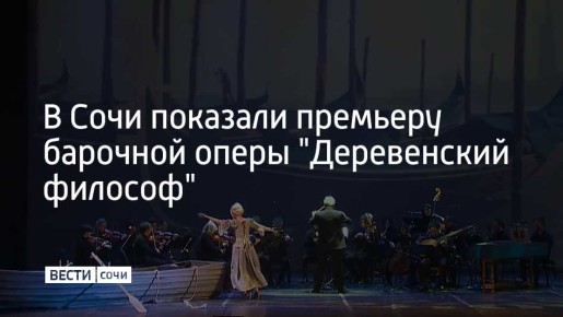 � ���� � ������ XIX ������� �������������� ��������� �������� ���� ������� ���������� ������� �������� �������� ����� "����������� �������"