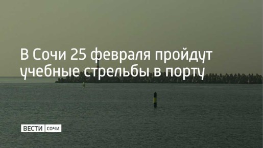 � ��������� �������� ����� ���� � ������� ��� � �� 23:00 � �����, 25 �������, ����� ��������� ������� ��������