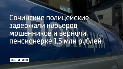 � ���� ������� ��������� ��������, ������� ������� � 83-������ ����������� 1,5 ��� ������ ����� �� ������� �������� �������� � ������ ������