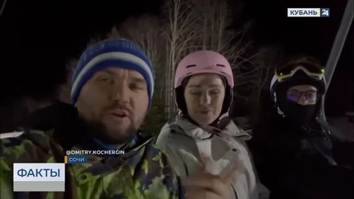 Посетителю курорта в Сочи заблокировали ски-пасс за то, что он обучал свою дочь кататься