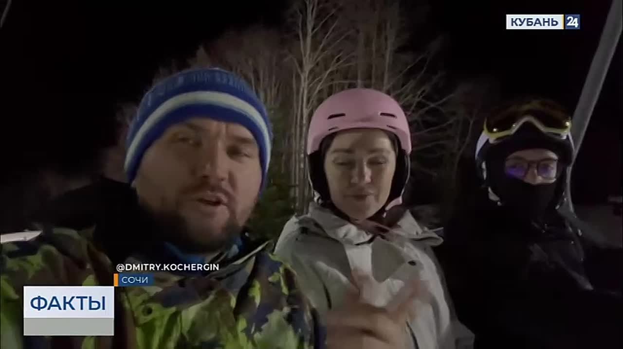 Посетителю курорта в Сочи заблокировали ски-пасс за то, что он обучал свою дочь кататься