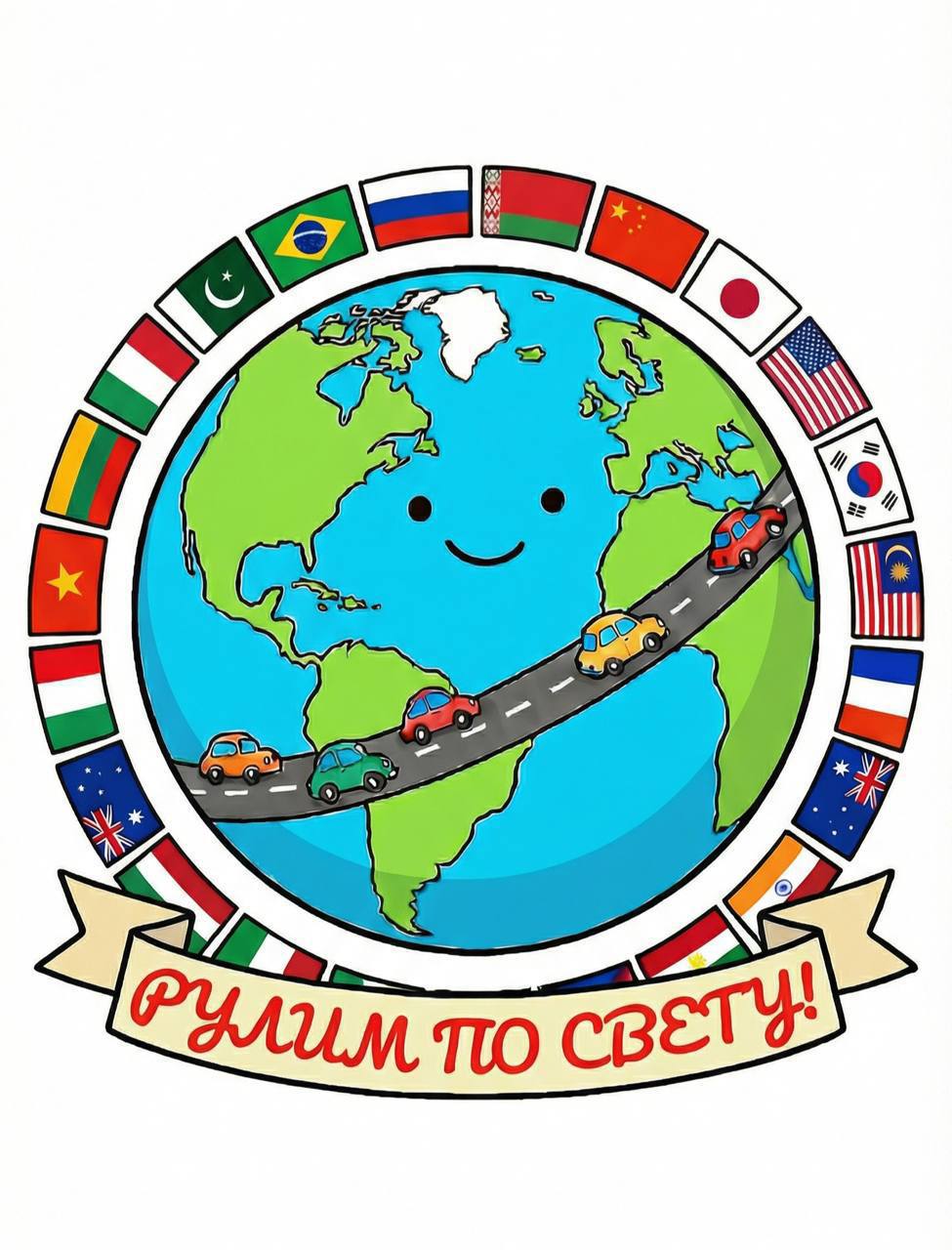 Рулим по свету: В какой стране нет ни одного светофора?