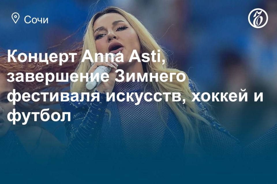 ���� ������� � ���� 27, 28 ������� � 1 �����