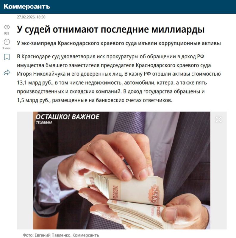 ����������� ������ ����������� �� 13,1 ��������� ������������ � ���-�������� �������� ����