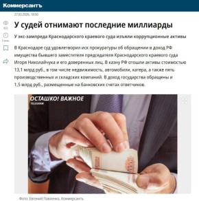 ����������� ������ ����������� �� 13,1 ��������� ������������ � ���-�������� �������� ����