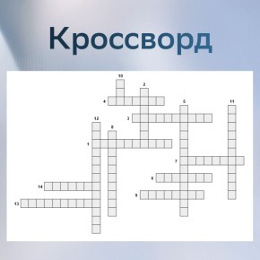 ��������� ���� ������ � �������� � ������������ �����������