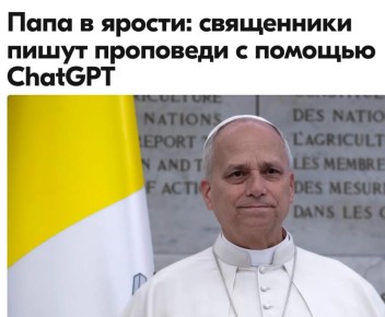 ������ ����������: �� �������, ��� ��������� ����? �� ����� ���� ������ �� ���������� �������