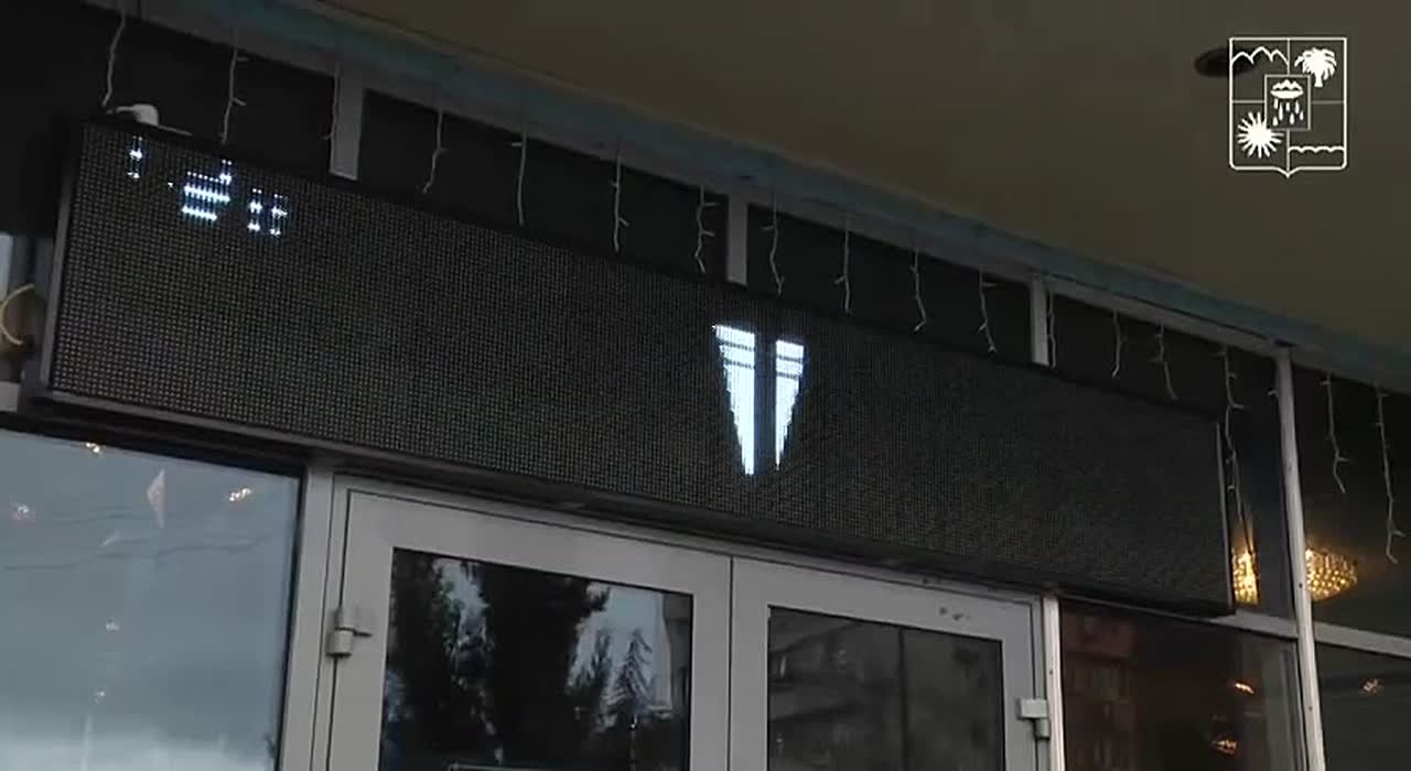 Андрей Прошунин: Свой полувековой юбилей отметил один из самых красивых домов культуры Сочи – «Аэлита»