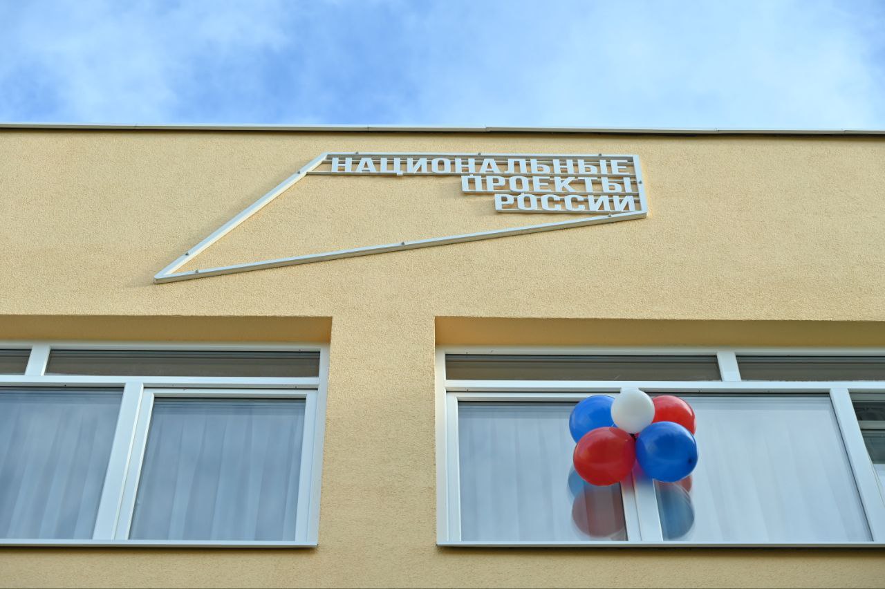 Глава Сочи Андрей Прошунин принял участие в открытии здания начальных классов гимназии №6 после капитального ремонта Глава Сочи Андрей Прошунин принял участие в открытии здания начальных классов гимназии №6 после капитального ремонта