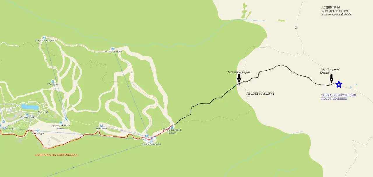 Трое лыжников заблудились ночью в горах Сочи на высоте 2200 метров Трое лыжников заблудились ночью в горах Сочи на высоте 2200 метров