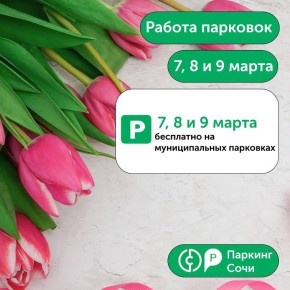 ����������, 7, 8 � 9 ����� ������������� ����������� ������������ - ���������!