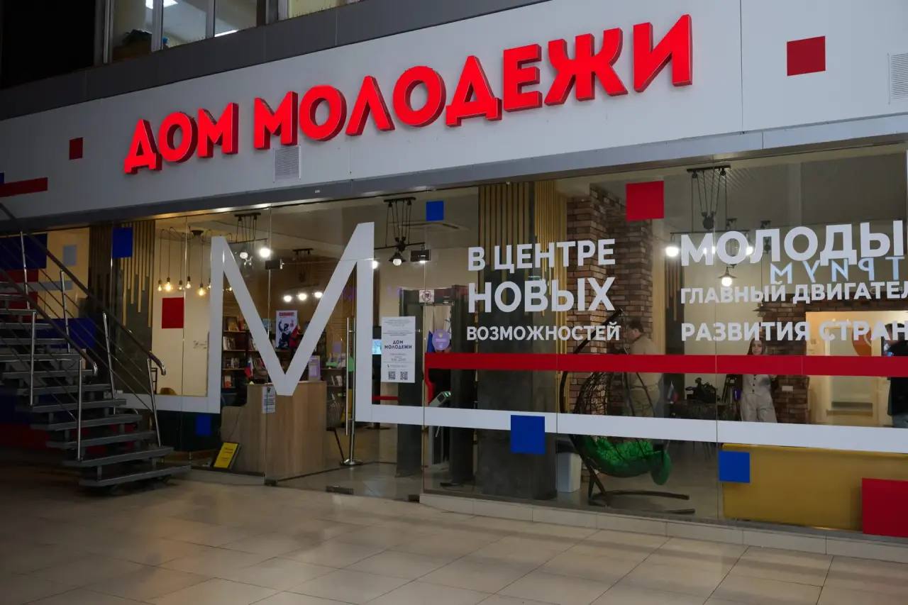 Андрей Прошунин: Посетил Дом молодёжи на улице Навагинской — пространство, хорошо известное в городе как место, где молодые люди могут воплощать в жизнь свои идеи и развивать таланты Андрей Прошунин: Посетил Дом молодёжи на улице Навагинской — пространство, хорошо известное в городе как место, где молодые люди могут воплощать в жизнь свои идеи и развивать таланты