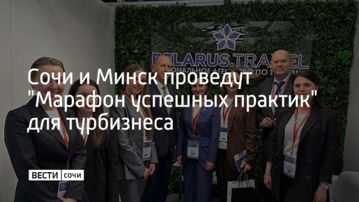 ��������� ���� �� ������������� �������� ������� MITT � ������ � ������������� ������ �������� ���������� ����� ������-������ "������� �������� �������" ��� ������ ������ ����� �������������� ������������� ���� �������