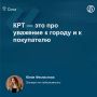 Госдума приняла законопроект, обязывающий застройщиков строить школы, детсады и больницы при реализации проектов комплексного развития территорий (КРТ)