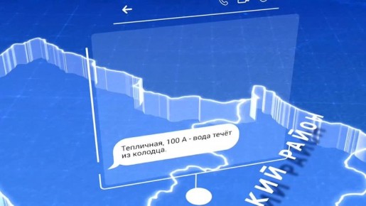 Андрей Прошунин: В воскресенье по традиции подвожу итоги работы коммунальных служб