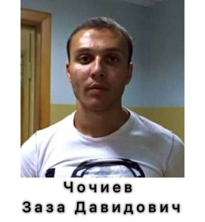 Отделом полиции Центрального района УВД по городу Сочи за совершение преступлений разыскиваются: