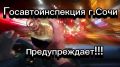 Снова пятница - время напомнить, что нетрезвое вождение опасно и может привести к непоправимым последствиям