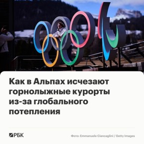 На самой высокой точке Германии Цугшпитце (2962 м) начался демонтаж канатных дорог из-за таяния ледников Шнефернер