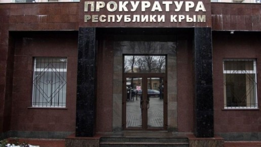 Пенсионный фонд на контроле прокуратуры: что стало причиной проверки