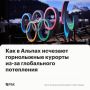 На самой высокой точке Германии Цугшпитце (2962 м) начался демонтаж канатных дорог из-за таяния ледников Шнефернер