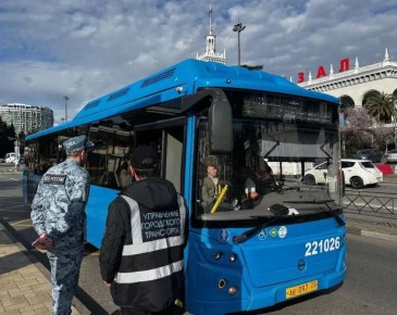 На курорте совместно с сотрудниками правоохранительных органов продолжаются проверки оплаты проезда в транспорте общего пользования
