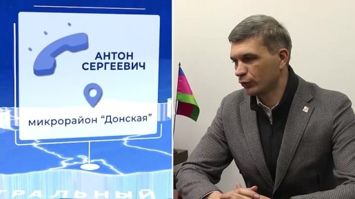 Заместитель главы Сочи Вячеслав Бауэр связался по телефону с жителем, который ранее обращался в администрацию курорта с предложением обустроить пешеходный переход на развязке по ул.Виноградная/Донская с пересечением...