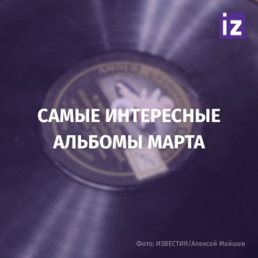 ��� ��������� ��� �����������? "��������" � � ����� ���������� ����������� �������� �����