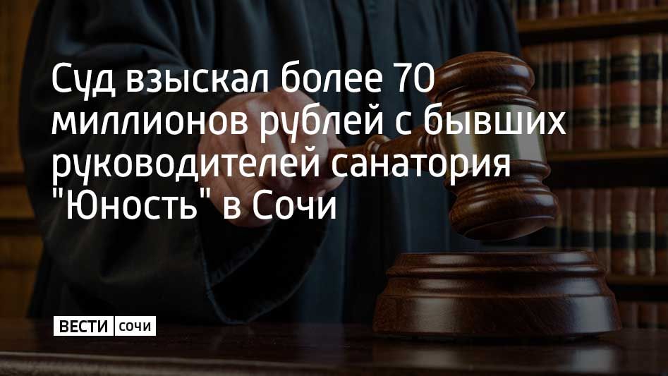 ������������� ������� ��� ������� � ���� ������� � ��������� ����� 70 ��������� ������ � ����� ����������� � ������ ����������� ��� ��������� "������" � �����������, ���������� ��������� �������� ��� �������������