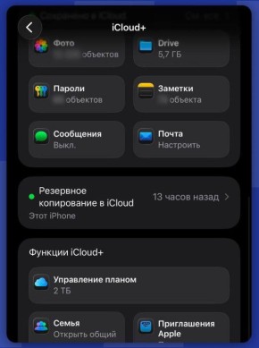 Apple �� ����� ������� ������� ���������� ������������� �� ICloud ����� ��������� �������� � �������� ������� ����� ������� � ����� �� ���������� ���������� ������� Apple ID