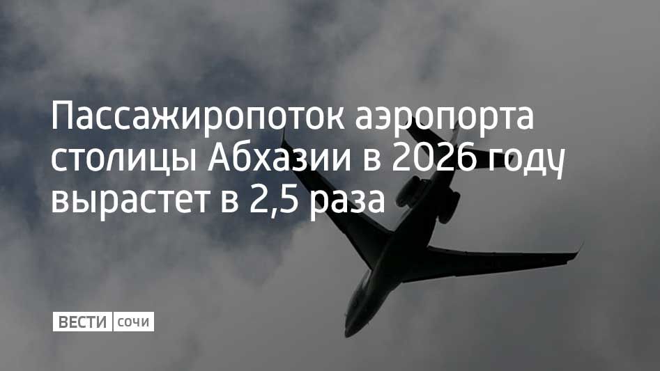 �������� ������ � 2026 ���� �������� 300 ���