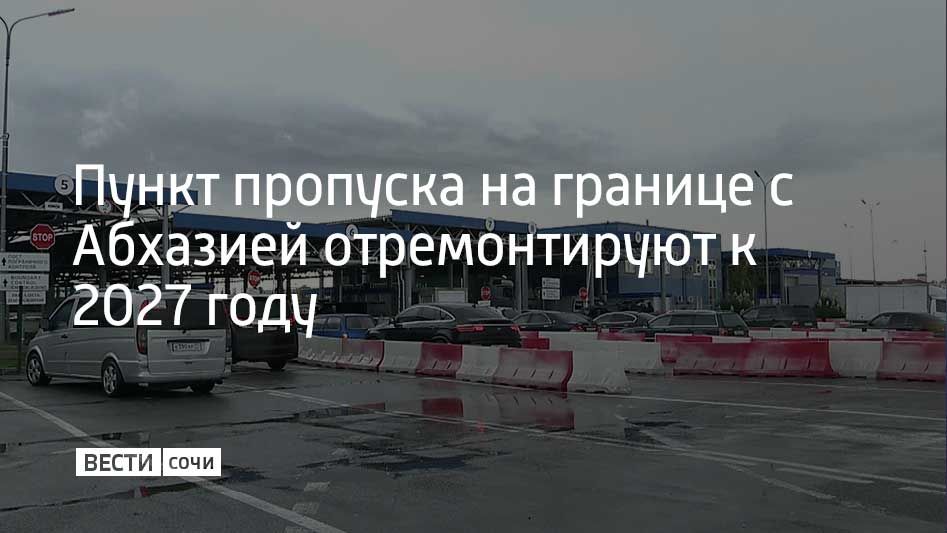 ����������� ������ ������ ������������ ������ �������� � ������ � "�����" �� ������� � �������� � �������� � 2027 ����