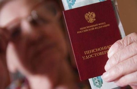 Пенсионные выплаты: что изменится с 1 апреля 2026 года