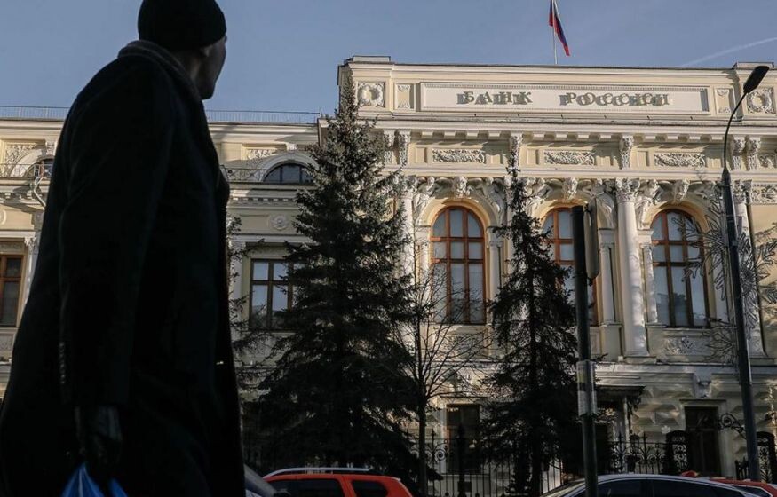 Генпрокуратура возьмёт под контроль Центральный банк России: новые инициативы в Госдуме