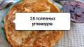 Понимание углеводов: друзья или враги?