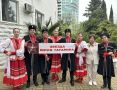 Воспитанники казачьего ансамбля «Надежда» Хостинского районного казачьего общества Сочи присоединились к патриотической акции «Звезда Юрия Гагарина»