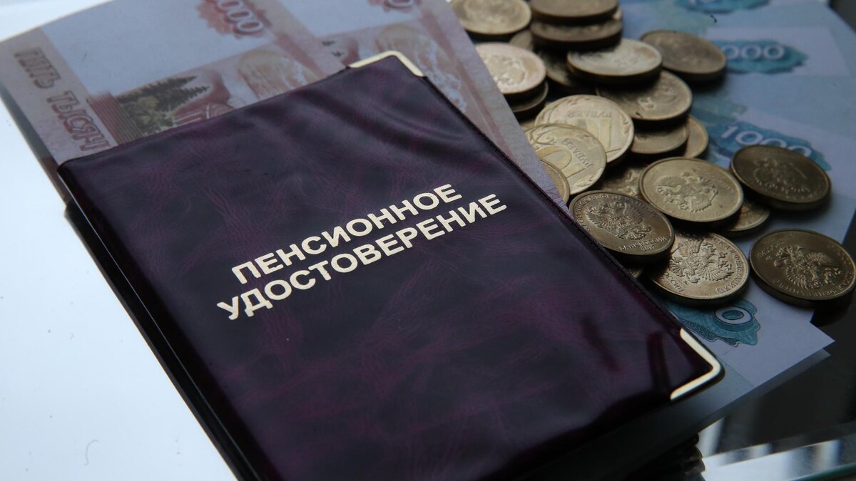 Пенсия в 30 лет: кто из россиян может выйти на отдых раньше