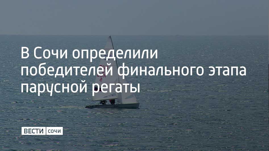 � ���� ������ �����, ��������� ���� ������������� �������� ����� Tenzor Elite Cup