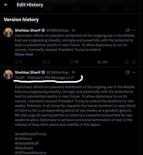 «Черновик сообщения премьер-министра Пакистана», — судя по скриншоту истории правок, премьер-министр Пакистана Шехбаз Шариф опубликовал текст с предложением о перемирии между Ираном и США вместе с технической пометкой