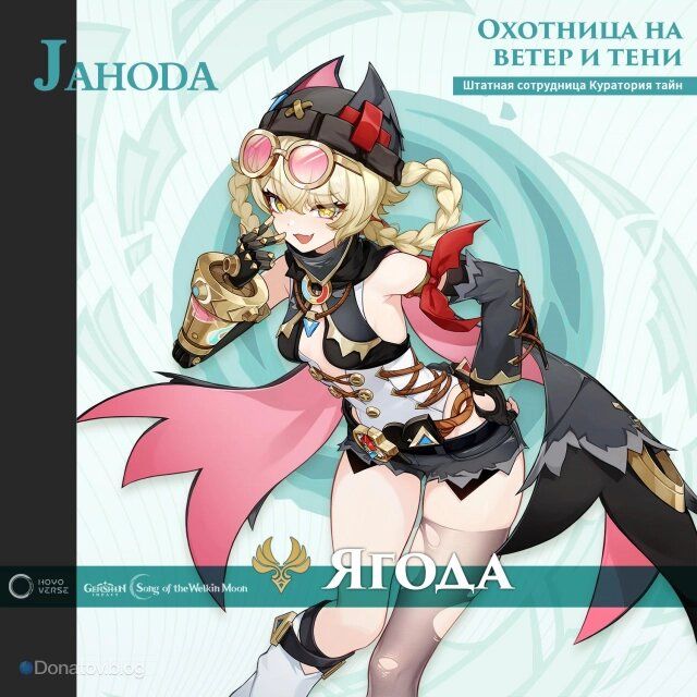 �����: ����� �������� � Genshin Impact �������� ������ �������