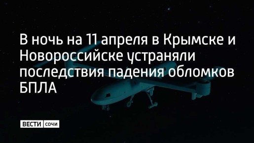 В Крымске загорелась нефтебаза, возгорание потушили к утру, пострадавших нет