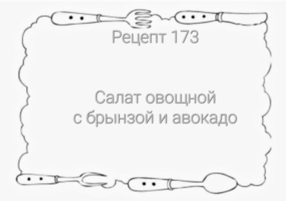 ���������� ������� ����� � ������� � �������, ������� ������ ������� ������ �����