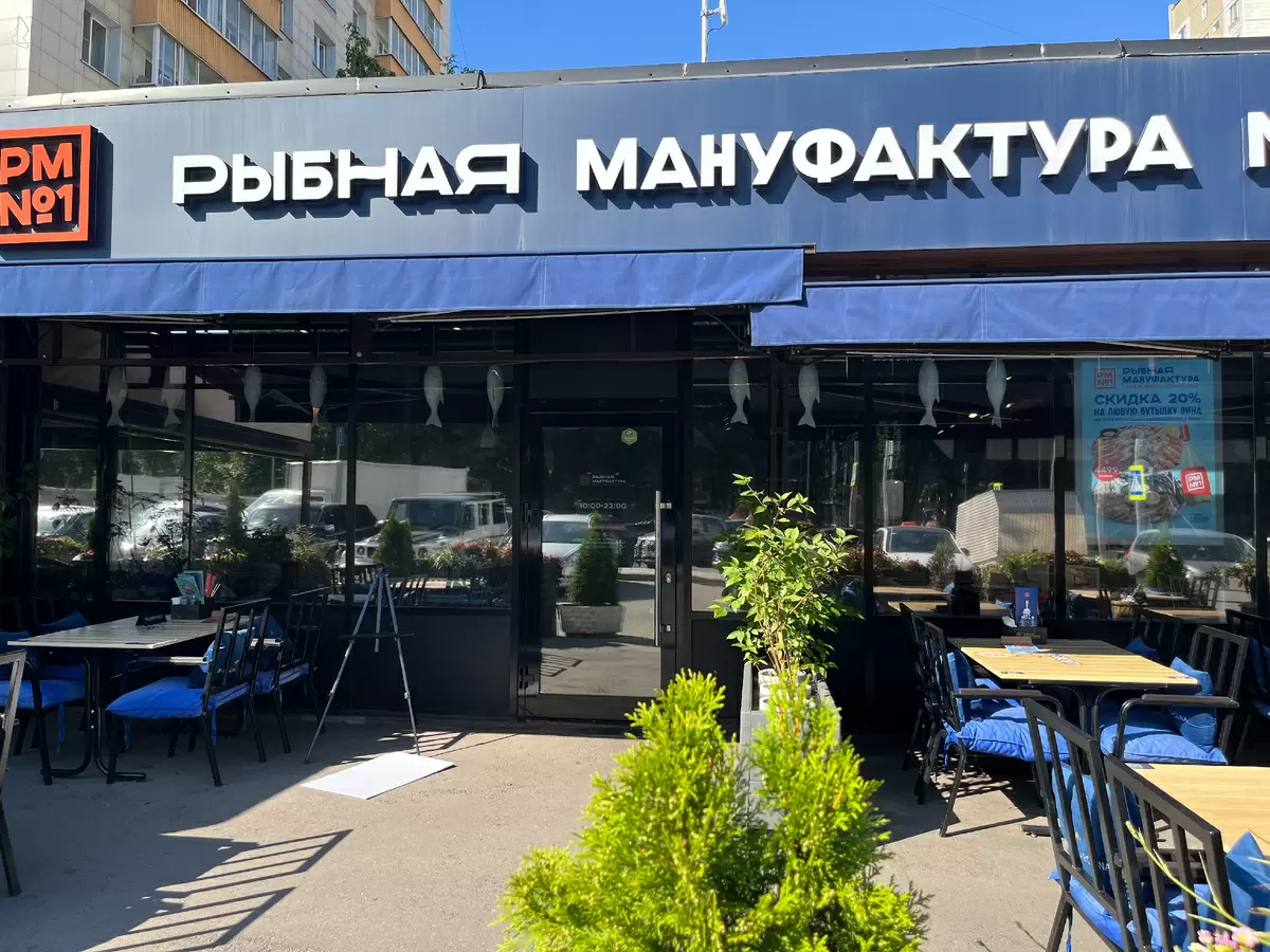 Новый взгляд на морские деликатесы: Топ-10 блюд кафе «Рыбная мануфактура №1»