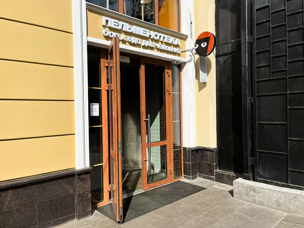 История закусочной «Пельменотека»: новинка среди московских вкусняшек