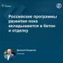 По прогнозу девелопера Gravion и компании «Росинвестотель», к 2030 году доход на номер в пятизвездочных отелях Сочи достигнет 16 тыс