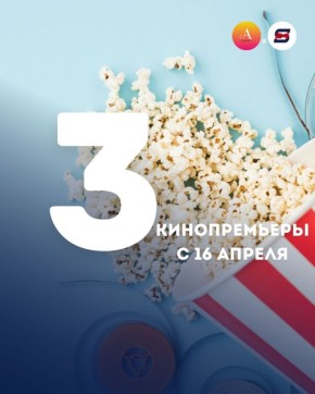 ��� ���������� � ���� 16 ������?