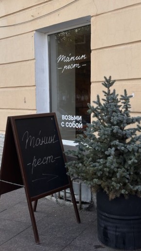 ����� ����: ���������������� ��� � ����� ������ ����������