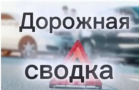 � 13 �� 19 ������ 2026 ���� �� ���������� �. ���� ��������� 146 �������-������������ ������������, � ������� 1 ������� ����� � 11 ����������, � ��� ����� 2 ������������������