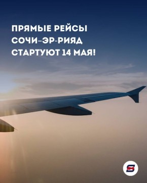 ������ � ������ ����: ������-���� ������!